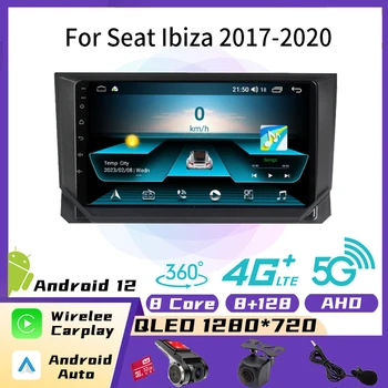 2 Din Android Автомобильный Радиоприемник для Seat Ibiza 2017-2020 9 