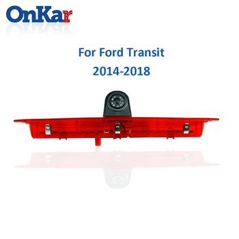 Автомобильная камера стоп-сигнала для Ford Transit 150/250/350 2014-2018 Автомобильная камера заднего вида с монитором