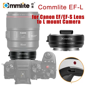 Переходное кольцо для объектива Commlite EF-L с автоматической фокусировкой для объектива Canon EF EF-S SIGMA к адаптеру объектива Leica Panasonic L mount Camera AF