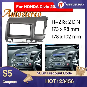 Рамка панели, верхняя панель радиоприемника для Honda Civic 2007-2011, стереофоническая панель, приборная панель, CD-накладка, установочная рамка, комплект